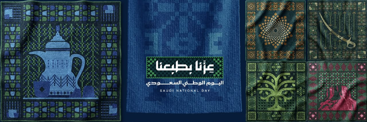 جمعية حرف التعليمية